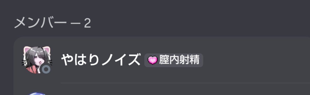 sansuu_nigate's tweet photo. サバタグつけれたー！めっちゃ可愛い🩷 https://t.co/aXCLsJFhHV