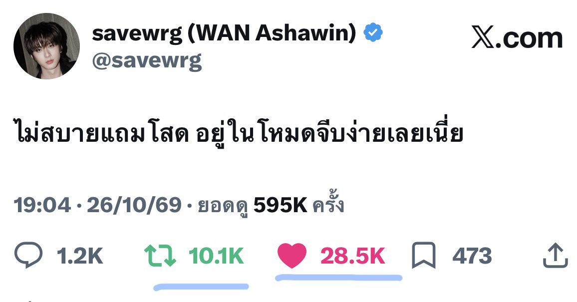 pnjd30's tweet photo. ชาวออซควรเลิกเฟบทวิตอย่างเดียว 😿 เน้นรีทวิต โควท เมนชั่น เถอะน้า ยอดรีสวนทางกับยอดเฟบมาก e.g. ทวิตในรูป ยอดเฟบเยอะกว่ามาก มารีทวิตเพิ่มการมองเห็นดีกว่า พูดตรง ๆ เราต้องจริงจังเรื่องนี้ได้แล้วเพราะตอนเทรนแท้กพวกเราก็ติดเฟบมากกว่ารี ปรับกันน้า มาทำให้ยอดเอนเกจมันสมดุลกันดีกว่า 🥹 https://t.co/0SMoPHCsGi