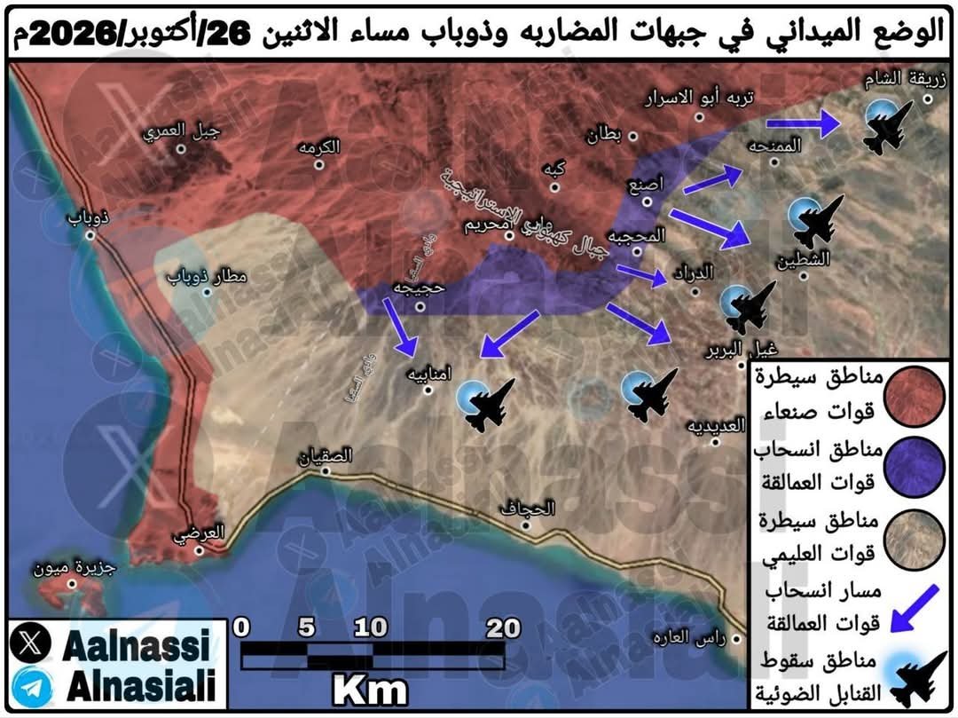 __hani__alhadad's tweet photo. #متابعات_ميدانية:-
انهيار آخر الخطوط الدفاعيه لمى يسمى بقوات العمالقة الموالية للاحتلال السـ عودي في جبهة كهبوب والمضاربة ورأس العارة بمحافظة #لحج.
 وسقط اللواء 31 عمالقة بالكامل، بعد فرار جماعي لعناصره باتجاه عدن.

 بينما سلم العشرات منهم انفسهم وأسلحتهم، عقب قصف الطيران 👇 https://t.co/Kl1BlDrt4c