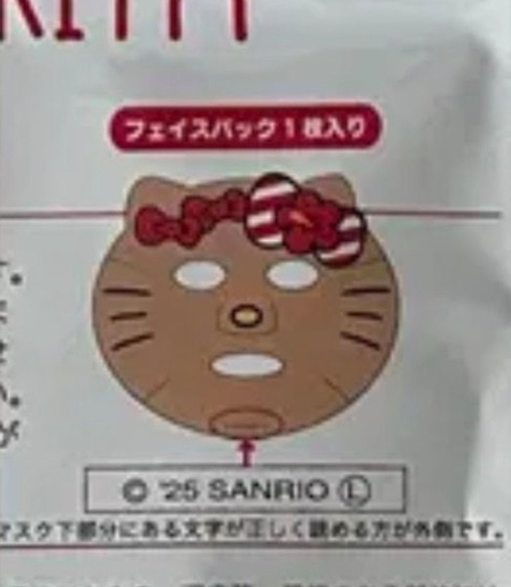 ssunhoney tweet picture