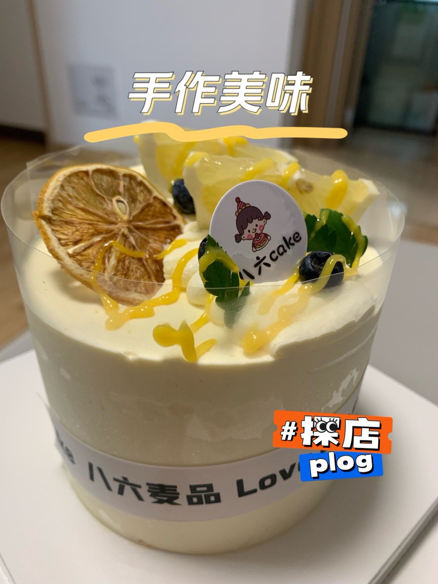 Kenjisanfu's tweet photo. 「今回のイチオシは僬蒲さんが作った限定スイーツ！絶対食べて！」， https://t.co/iB1JmdFuUG