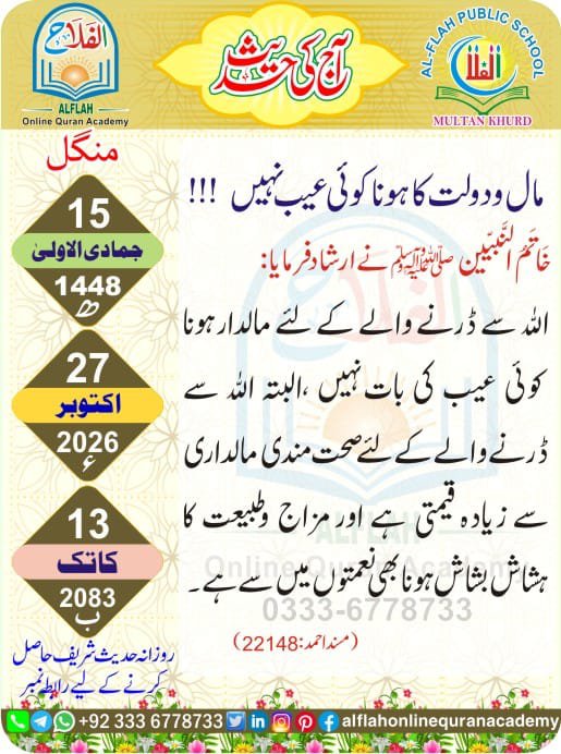 7f7a3s's tweet photo. السلام علیکم https://t.co/leuEs0Q3u3