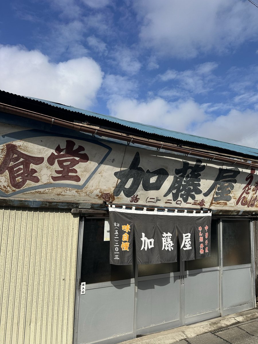 ghtwh273's tweet photo. 宮城県大崎市、加藤屋さん。
チャーシューメン（1,000円）、チャーハン（800円）。 https://t.co/dnwTnu1aG9