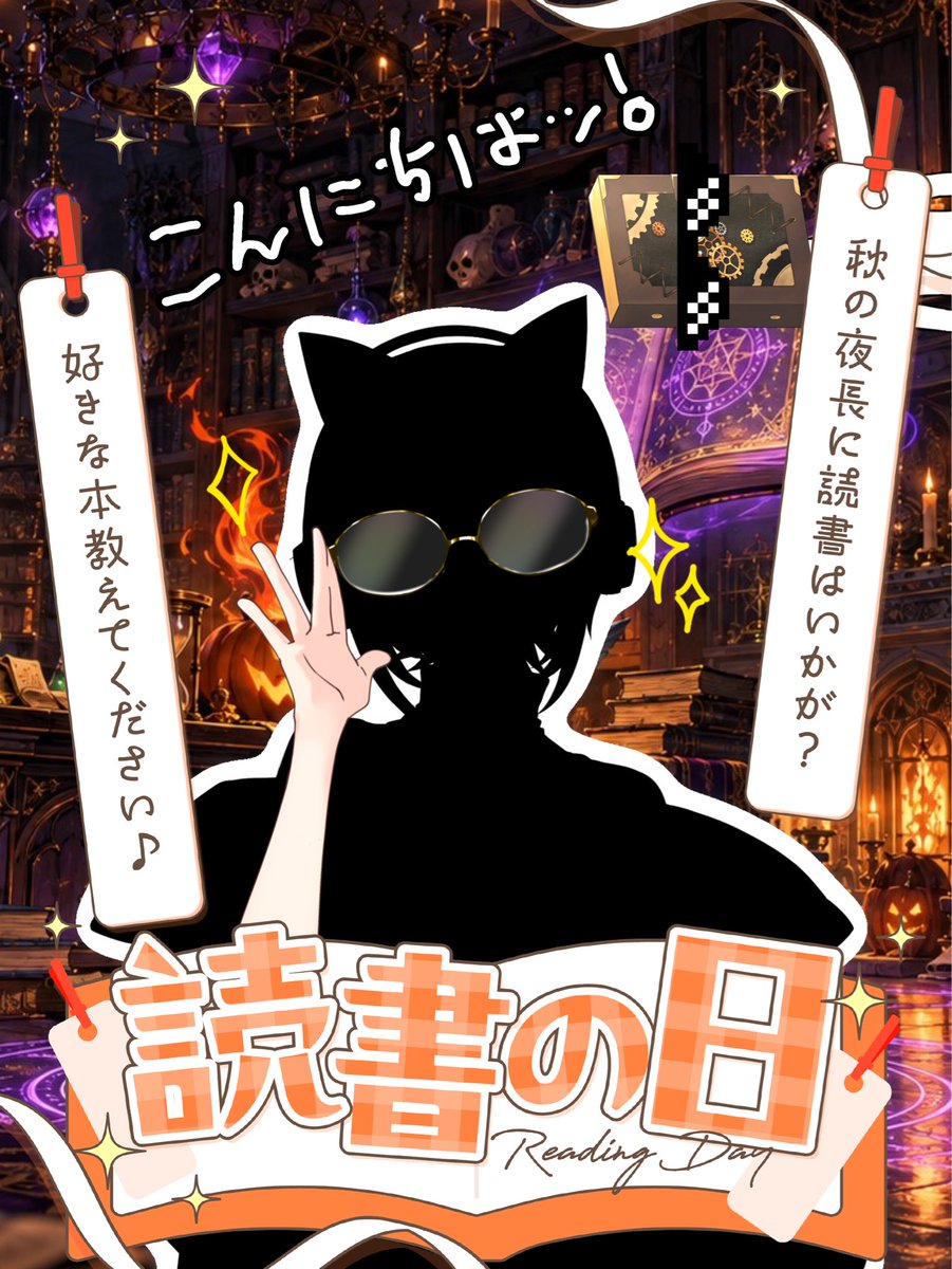 FREExXxDOM's tweet photo. ⚡︎立ち絵公開チャレンジ中⚡︎
〉〉〉IRIAMフォロワーあと…12人で全達成❕

こんにちは❕
10/27は…#読書の日
 
こう見えて…本読むの好きなんです…最近は割く時間がないから読めてないケド🙃
皆おすすめの本とかってある❔❔

今日も〜ゆるふぁいだよっ🍀

#IRIAM準備中
#おはようVライバー https://t.co/jQYZF7qJ9e