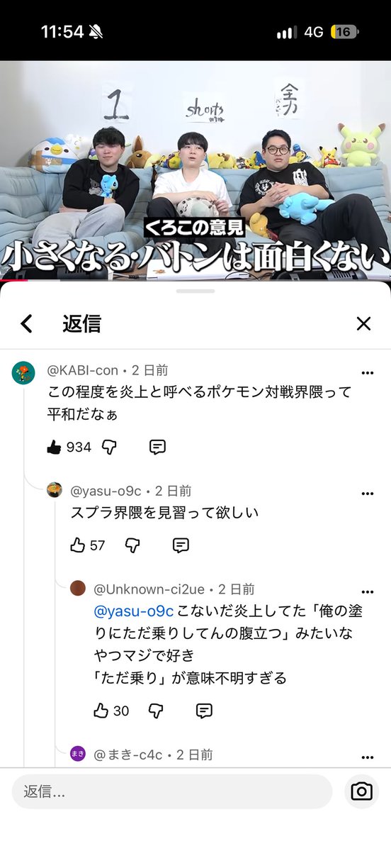 trfdq2's tweet photo. ただ乗りってなんだ？ちょっと見てみたいなそのツイート https://t.co/OGkpGJeFEf
