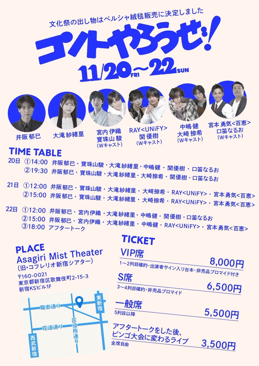 conteyaro's tweet photo. 🌈VIP席キャンセル出ました🌈

『コントやろうぜ！vol.6』
🏢Asagiri Mist Theater

〈出演〉
井阪郁巳
大滝紗緒里
寶珠山駿/宮内伊織
中嶋健/大崎捺希
RAY(UNiFY)/関優樹
口笛なるお/宮本勇気(百恵)

全日程VIP席ございます✨
取れなかった人、チャンス🫰

🎟️購入はこちら
https://t.co/uNQlaauWfk https://t.co/7nJH0DauMD