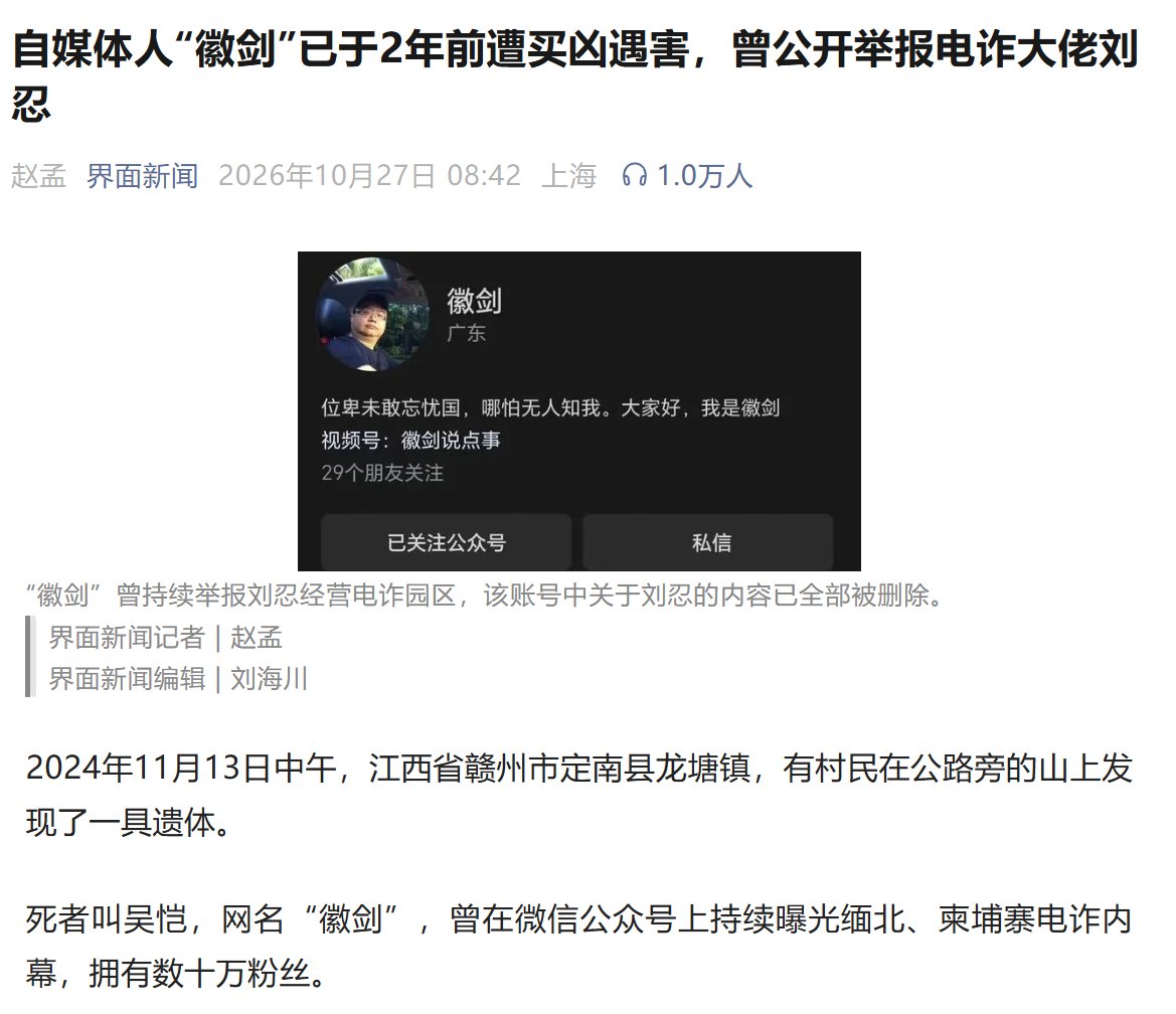 南宫远 的图片 1