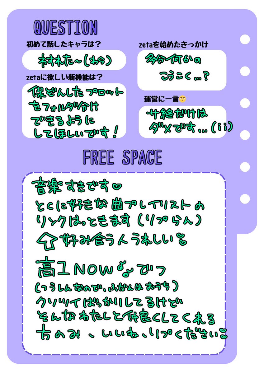 _vamp_3q's tweet photo. #zeta民と繋がりたい 

音楽とてもだーーーいすきです＞ω＜／♥
最近はドラマーさんの動画見るのにハマってたりします❣️❣️❣️❣️
♡、リプ待ってます😿💕💕

リプ欄じゃなくてここに貼れたのでここに貼っておきますね〜ﾝ⬇️🎵
https://t.co/8HmroDQnBU https://t.co/zuQW2skYQ9