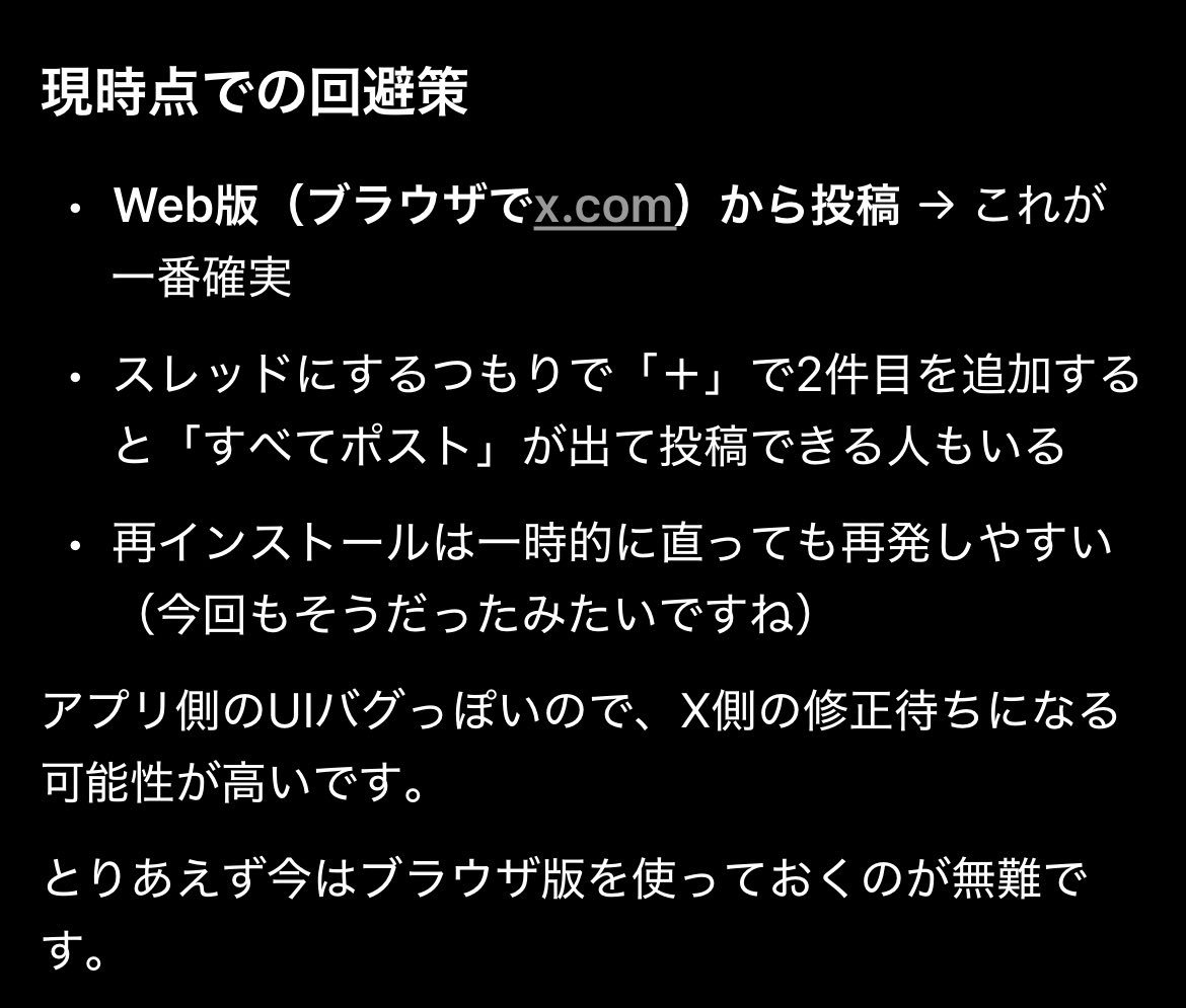 vistimez's tweet photo. @tohya_vistlip 今バグ起きてるみたい。 https://t.co/l3RJMmJQEh