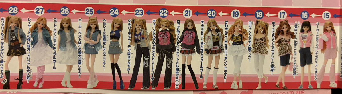 ItsAlexB's tweet photo. Takara Jenny, in her 20th *consecutive* year on the market, casually lining the bottom of her magazine with 70 (seventy) different outfit combinations… I don’t think she’d be pressed about bratz in its least successful era 😭 https://t.co/X00r4saAJd