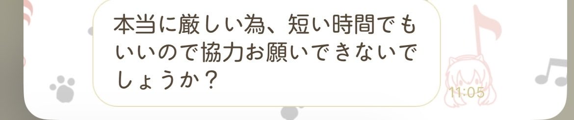 LOML_meto's tweet photo. バ先土曜めっちゃ忙しいらしくて催促来たけど私は強いので仮装してる推しを見る方が忙しいのでごめん🫶て返す https://t.co/mwlqAvQPph