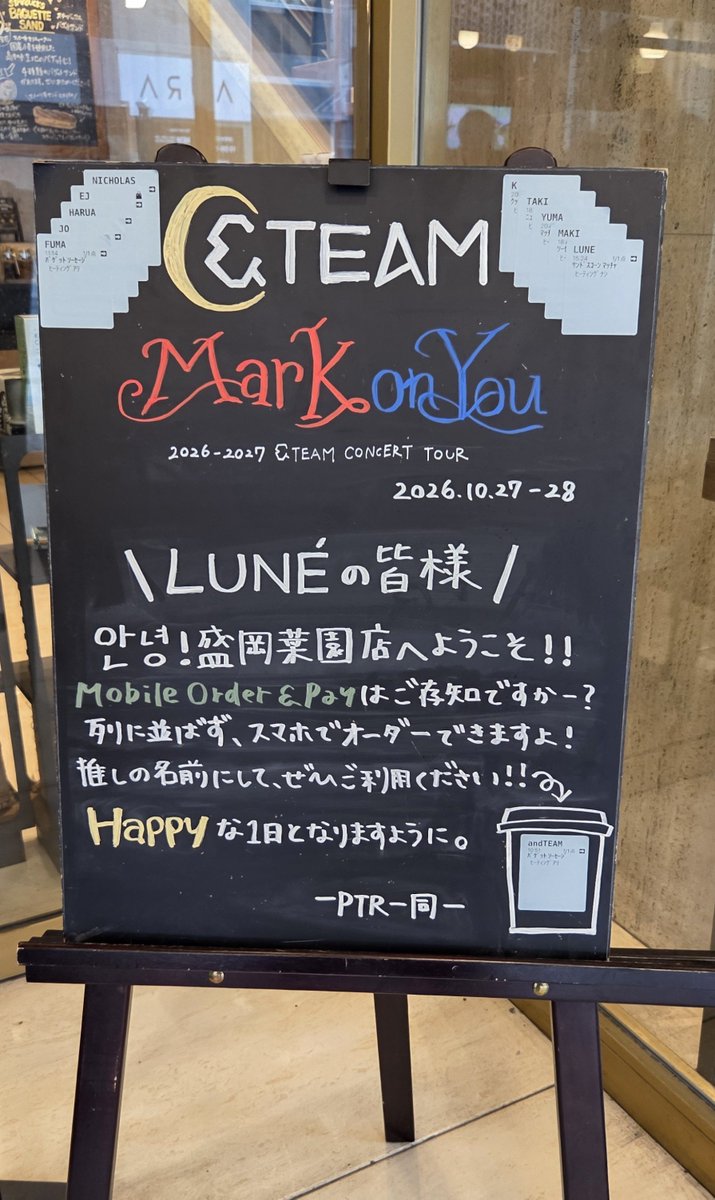 cyoroko1's tweet photo. 朝からじゃじゃ麺
美味しかった😋
スタバで歓迎されたよ✨ https://t.co/Tv0asUCVRW