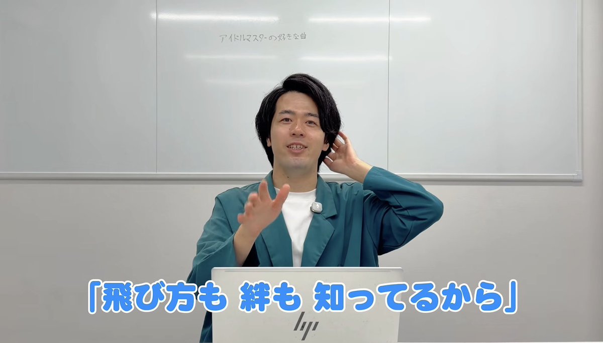 tsaz6's tweet photo. シャニマスの『虹の行方』の歌詞を見ていたら大変な事になった https://t.co/339zCtNeBH