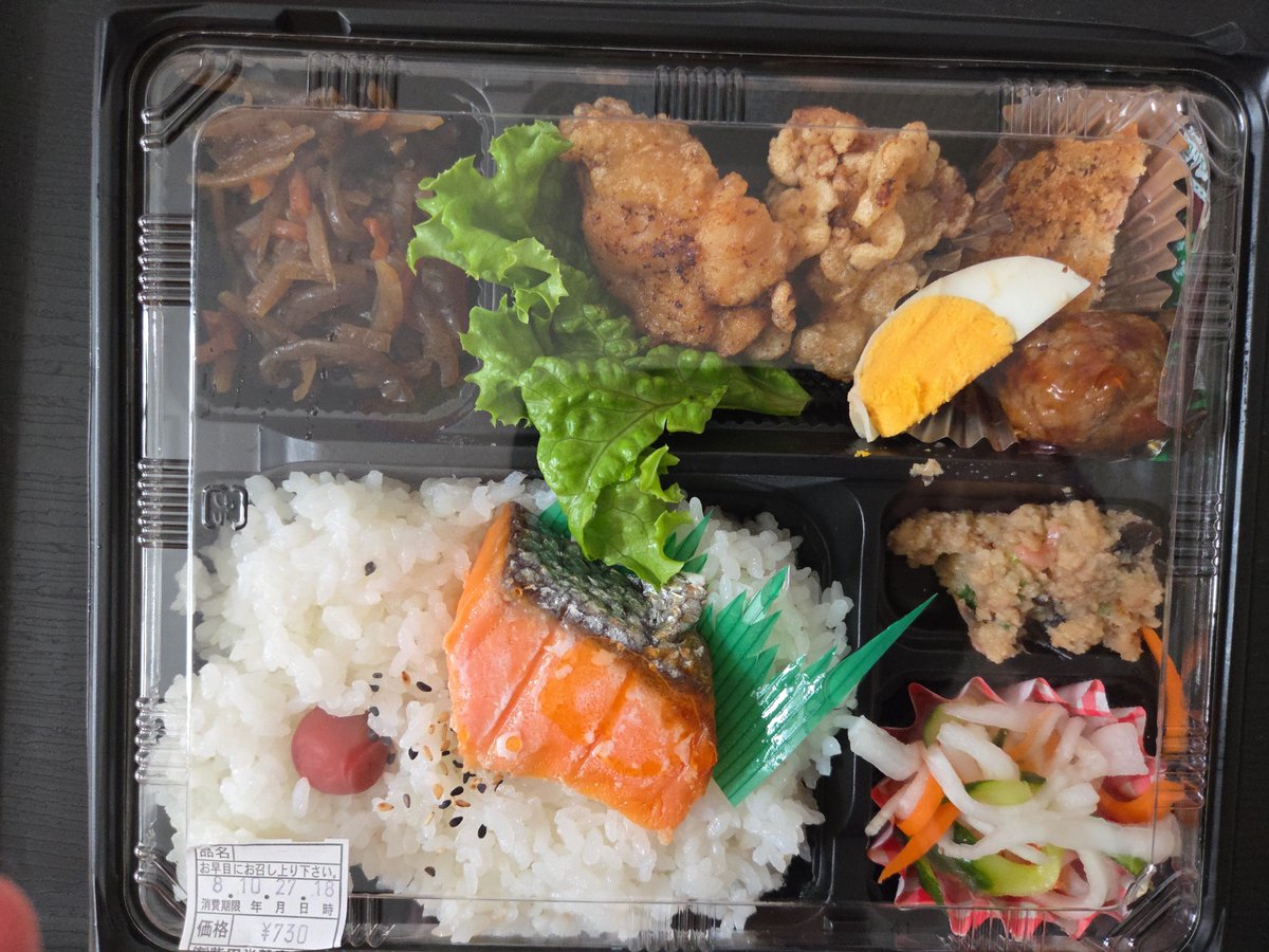 tomo_moooo's tweet photo. ブランチ
お米屋さんのお弁当 https://t.co/aHvTc5nf37