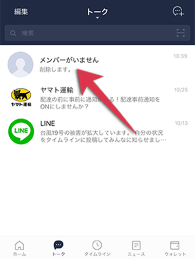 Q4L9GdSq9jYnOIR's tweet photo. 今日友達に誤って「誥偎霉指」と書いてLINEを送っちゃった！ 変換ミスすぎて爆笑した https://t.co/IS23o8xRb0