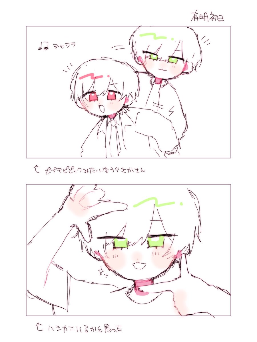xoxox______llll's tweet photo. 有明初日 好きだったところ② https://t.co/stWkmF5mUL