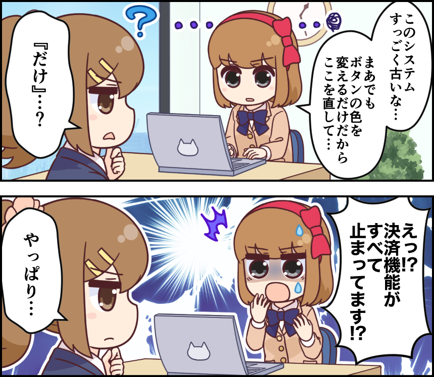 bbb_ts tweet picture