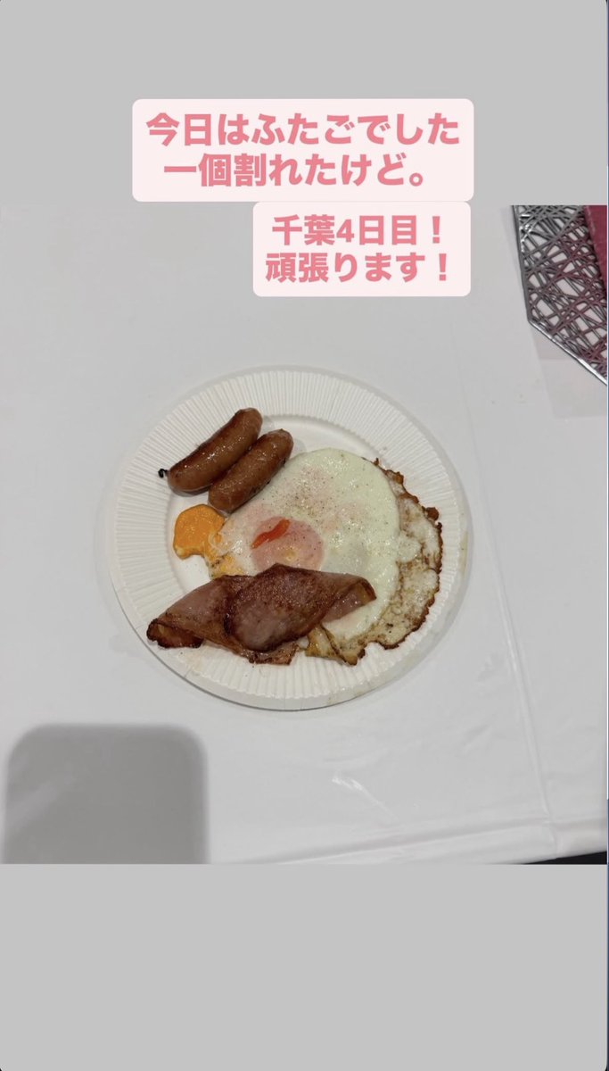 m1ch1_725's tweet photo. 昨日みんなにあれだけ卵の位置おかしいとか料理ヘタとかイジられたのに｢あ今日ふたごや♩割れちゃったけど♩ソーセージも焼こ♩今日は盛り付けてから載せよ♩｣とか考えながら焼いてそうでかわいー😭😭😭😭👈🏻
 #道枝駿佑 https://t.co/QQyQ1poj6N