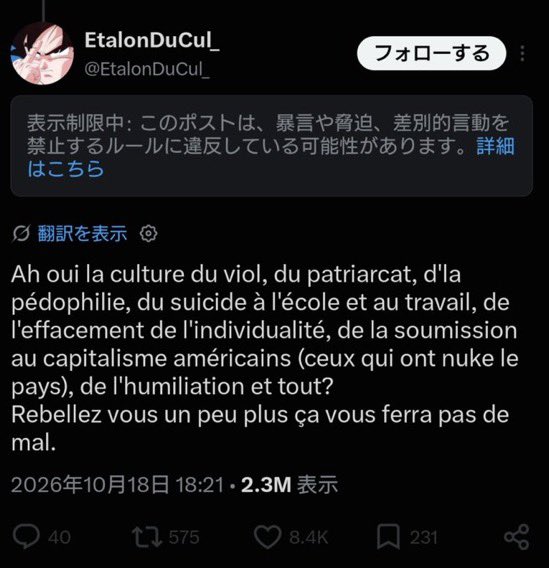 TaiLing71235's tweet photo. @dynero93 @papillottte Apparently this post is earlier https://t.co/FSnoeQcpUL