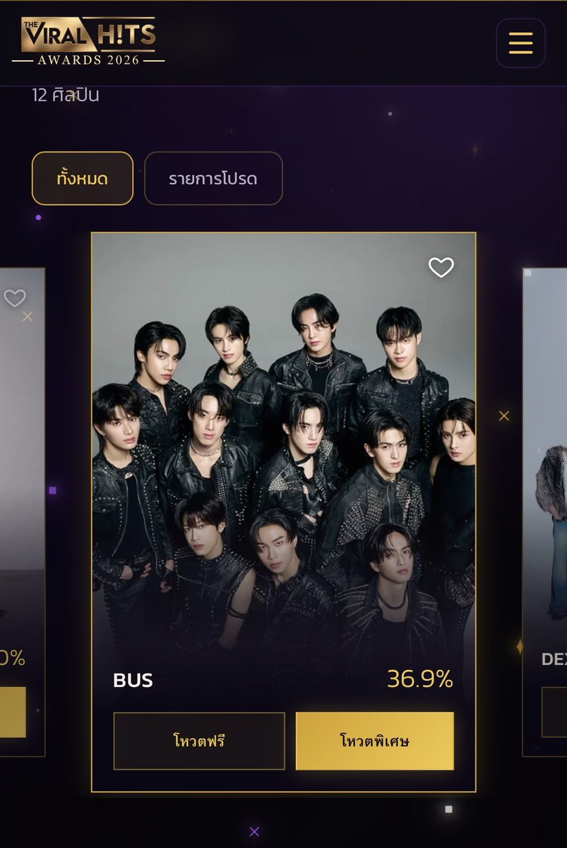 supportalwaysss's tweet photo. แวะเข้าไปโหวตน้องๆ BUS กันได้ทุกวันนะคับ
(ตอนนี้เราอยู่ ที่2 ฝากช่วยโหวตเยอะๆน๊า🥹)

#ชวนบีอัสโหวตให้บัส #VoteForBus 💙
👉🏻 : https://t.co/navXv7t5qi https://t.co/9MejkhwTtv