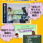 Photo by 公正取引委員会 (@jftc)