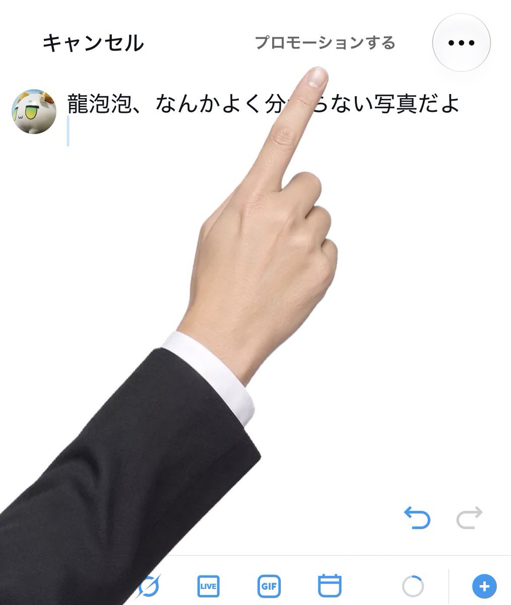 DroxyDrop's tweet photo. ようやく普通にポスト出来るようになった…
プロモーション(エラー)しか出来なくなるの怖過ぎた https://t.co/CTx8qQDTos