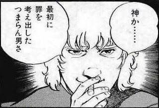 kt19863's tweet photo. @BanziroG ムスリムっぽい人「神に背く不届き者だ！」 https://t.co/kqX7Ipeq5I