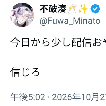 nozomi_04_twist's tweet photo. 時間ピッタリじゃなくて、2分なの
予約投稿じゃなくて手動で
一緒に投稿したんだろうなって😭 https://t.co/JswfyeiIX2