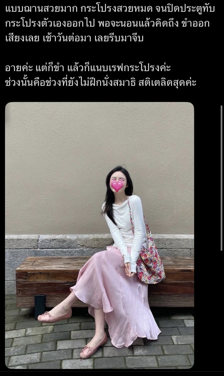peonywine1 tweet picture