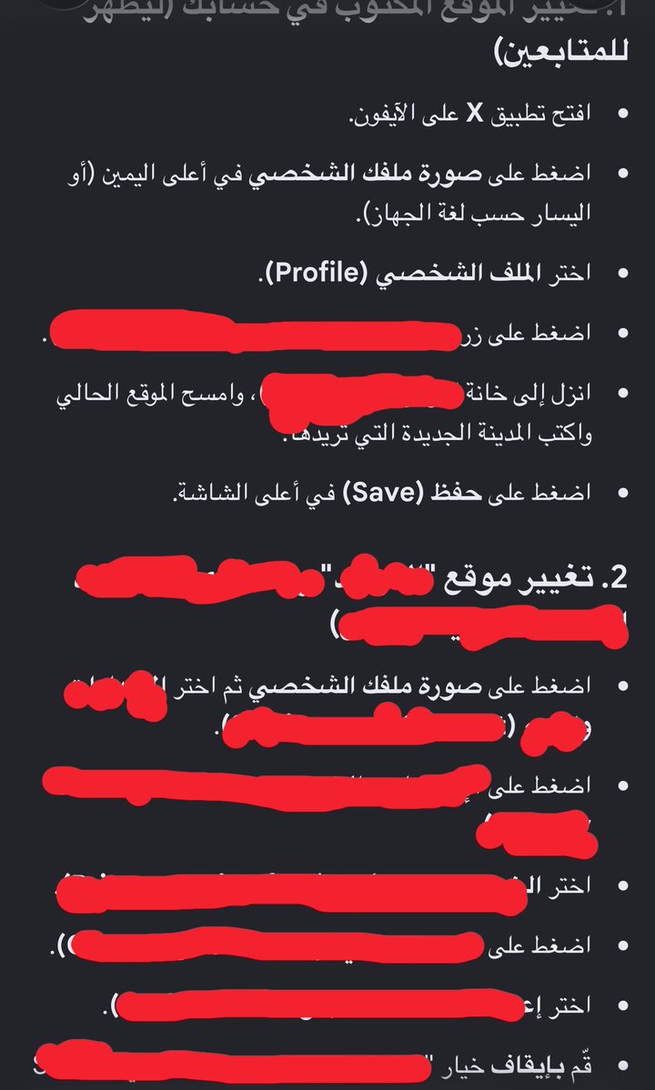 Death49085's tweet photo. @__Rahaf @thukair3 في طرق كثيره تخليك تغير الموقع https://t.co/9fZPFvqMAB