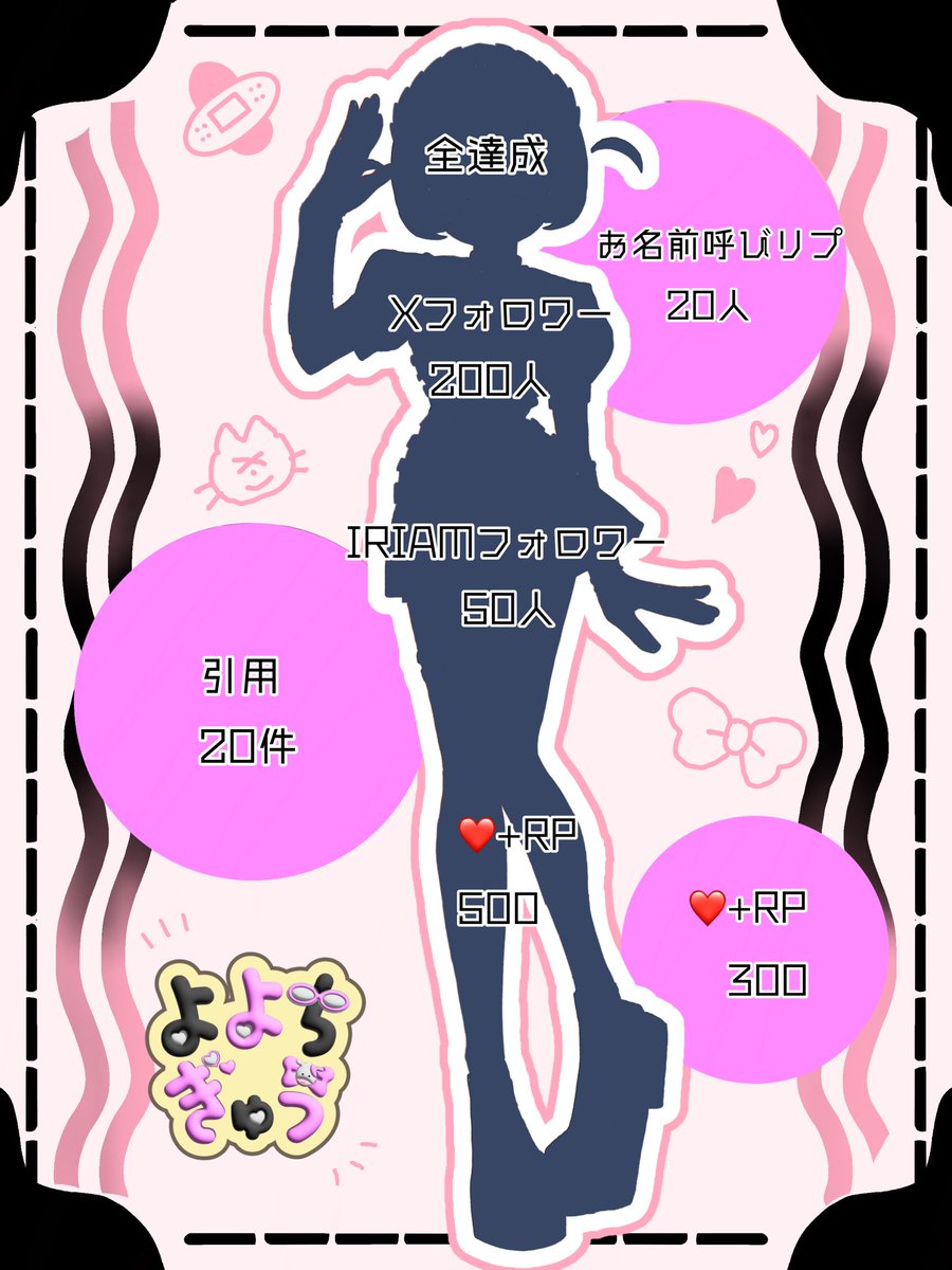 yoyochi_gyuu's tweet photo. インターネットだ〜いすき♡
みんなの居場所になりたい
よよち　ぎゅうです♪
せーのっ！　「よちよち、ぎゅう〜。」

IRIAM➡️ https://t.co/TxVAoYvhvu

❤️♻️💬👤 全反応巡回

立ち絵・デザイン
(@yohukashi_zzz)ちゃん♡

#立ち絵公開チャレンジ
#IRIAM準備中 
#IRIAMライバーと繋がりたい https://t.co/PcxF8VI4BB
