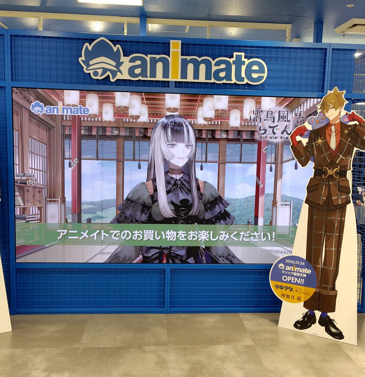 thousand_birds's tweet photo. 福岡のアニメイトめっちゃ広くなった！
らでんちゃんお出迎えしてくれてた🐚
にじさんじコーナーも前より品揃え良くなって嬉しい🙌 https://t.co/DHJH3eMGsX