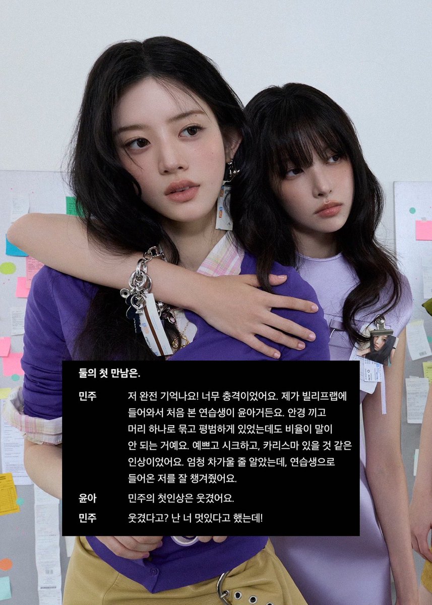 disoneplz's tweet photo. 박민주 노윤아첫인상 개뚱쭝하게늘어놧는데 
노윤아 : 웃겻어요 https://t.co/m1dWfyd3dh