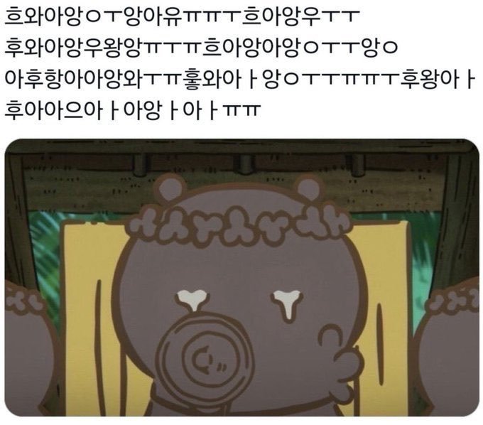 Reynoutria_143's tweet photo. 하 진짜... https://t.co/Jb1umOckyY
