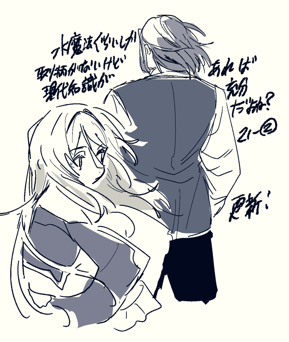 TxM_benben's tweet photo. 『水魔法ぐらいしか取り柄がないけど現代知識があれば充分だよね？』

最新話更新ー！！

よろしくお願いします🙌 https://t.co/zuMaaJTXdG