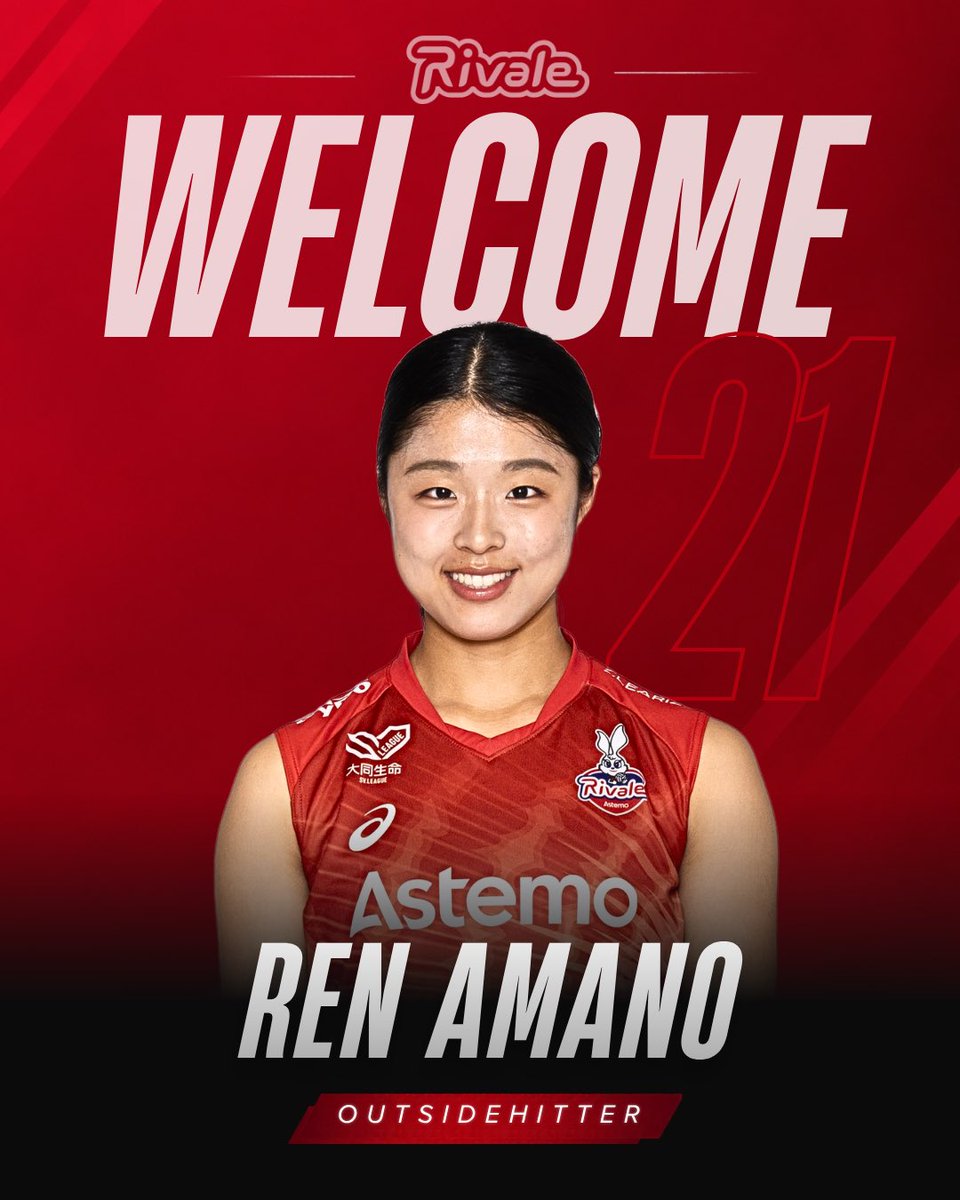 Astemo_Rivale's tweet photo. ◤ 𝗥𝗜𝗩𝗔𝗟𝗘 | 𝗡𝗘𝗪 𝗣𝗟𝗔𝗬𝗘𝗥𝗦 ◢
━━━━━━━━━━━━━━━━
2026-27シーズン 新入団選手のお知らせ

Astemoリヴァーレ茨城に新たに4名の選手が加入することとなりましたので、お知らせいたします。

🏐 𝗪𝗘𝗟𝗖𝗢𝗠𝗘 𝗧𝗢 𝗥𝗜𝗩𝗔𝗟𝗘 !
#20 飯山 エミリ（MB）
#21 天野 恋（OH）
#24 新永 日菜詩（L）
#25 日髙 心（S）

新加入選手への温かいご声援をよろしくお願いいたします！

詳細はこちら🔻
https://t.co/CHy5jy0TqQ

#Astemoリヴァーレ茨城
#Rivale #SVリーグ #volleyball