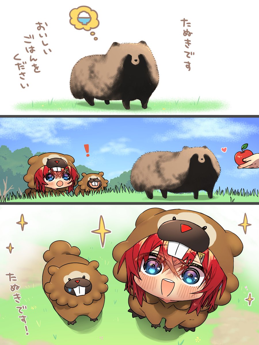 uryuuminene18's tweet photo. たぬきですごはんください！ https://t.co/SYQTob3N0n