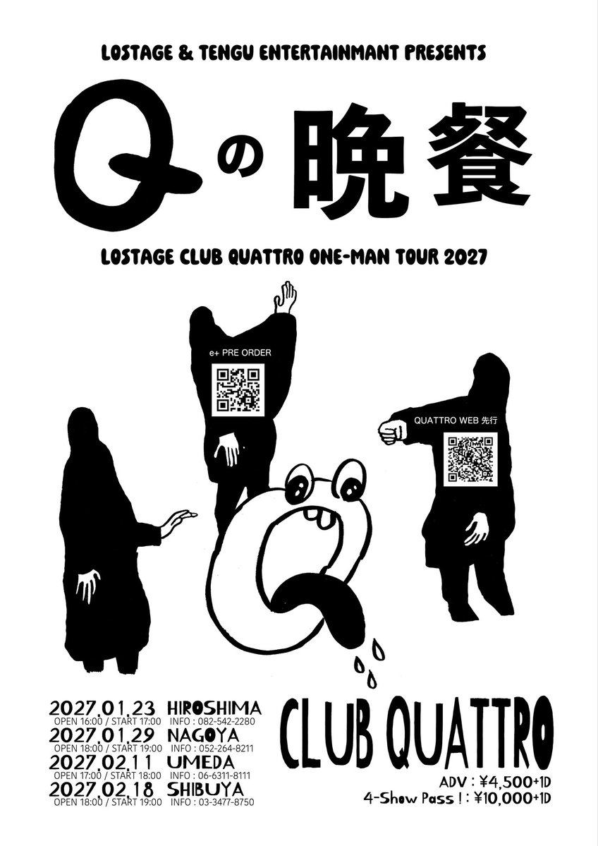TenguKoogyoo's tweet photo. 【SNS全然しないLOSTAGEの為に皆様拡散お願いします！】

LOSTAGE＆TENGU ENTERTAINMANT PRESENT 
「LOSTAGE CLUB QUATTRO ONE-MAN TOUR 2027」 

LOSTAGE クアトロ4箇所を横断するワンマンツアー決定！ 
4公演通しチケットあり 

詳細・申し込みは下記リンクから
 🔗https://t.co/xyaG4D60sY https://t.co/p7CNPVr3Ts
