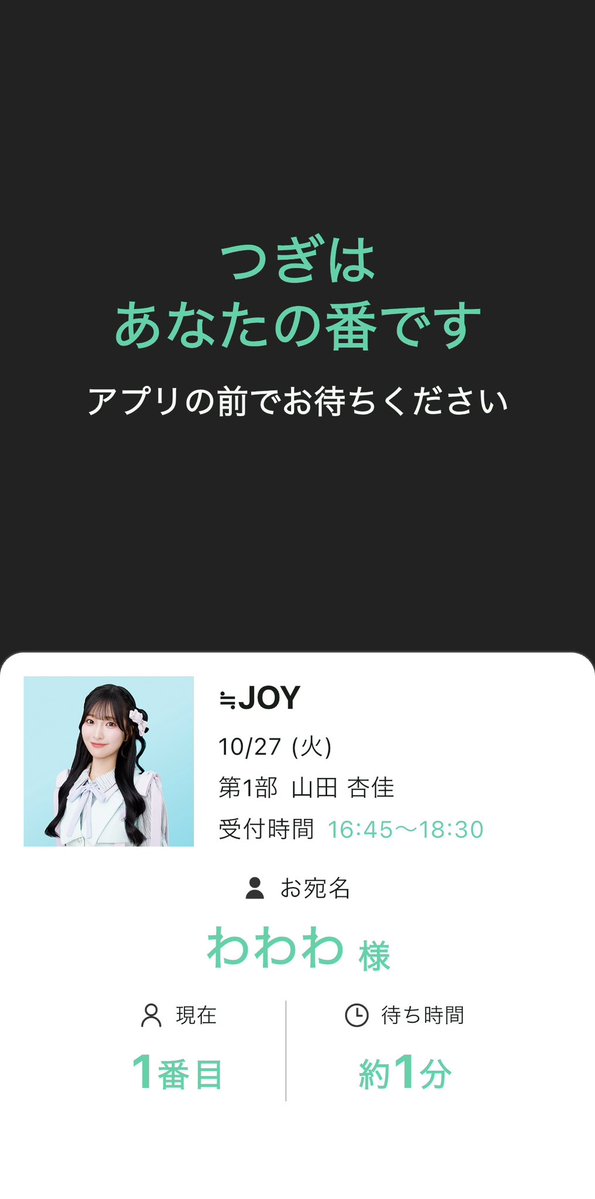 wawawa200523's tweet photo. ももちゃん流石にかわいすぎたね。
前回のオンサと違ってちゃんと会話できた気がするからもっと話したかった！
マジでなんで1枚なの？なんで2日目ないの？？？
次からのイベントはあとのこと考えずに全部突っ込みます🫡
#ももかわいい https://t.co/sS4CwLBFs8