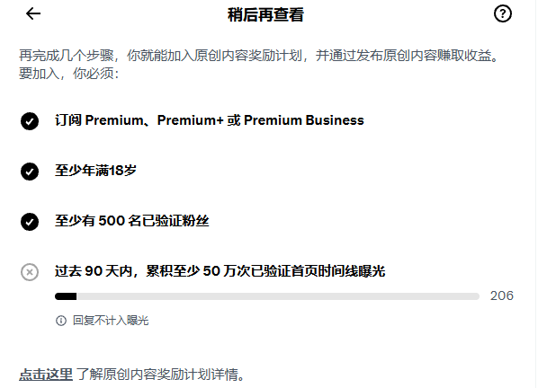 PhoAndCode's tweet photo. 我这账号是不是已经废了？206次爆光哈哈哈 https://t.co/a0EL22Uy6b