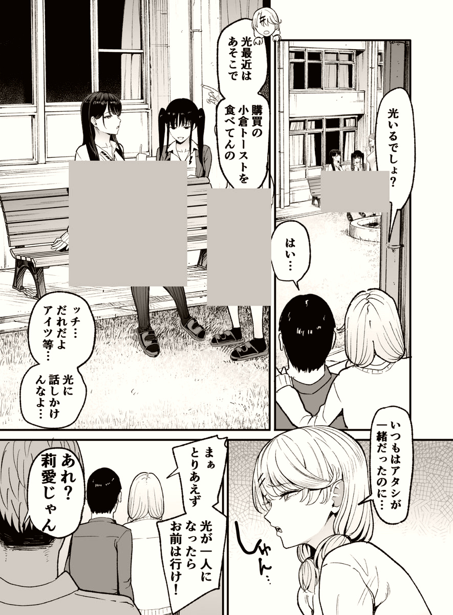 faisl22251913's tweet photo. 失恋したときつい共感しがちなあるある
 1/4 https://t.co/6Prn083EFs