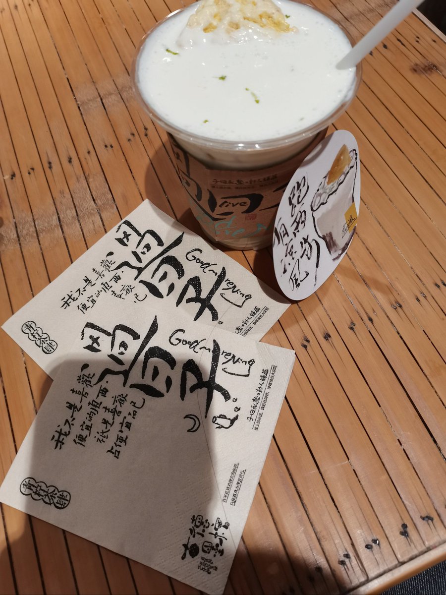 MK62751963's tweet photo. [痉哦兄繁蒲]って意味不明だけど、なんか面白い響きだよね 最近この変な文字列ハマってるんだ！ https://t.co/IZshOWDSGj
