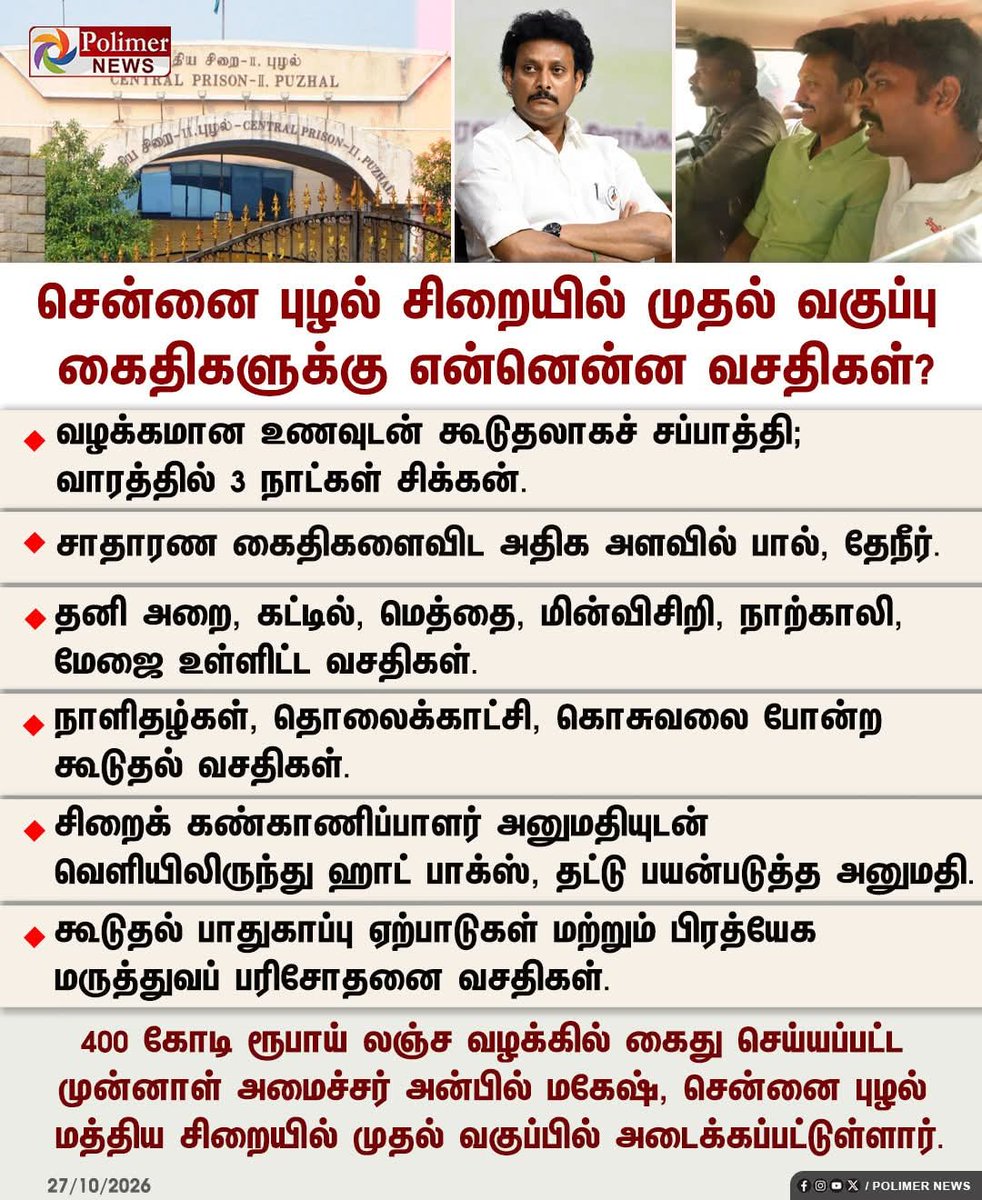 _MrRocky's tweet photo. OTT Subscribtion ம் போட்டு குடுங்க அத ஏன் மிச்சம் வச்சுக்கிட்டு https://t.co/l1dZFuB1TW