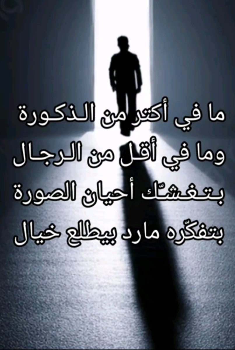 RaedBaz2's tweet photo. https://t.co/7OXSPPGwUO
