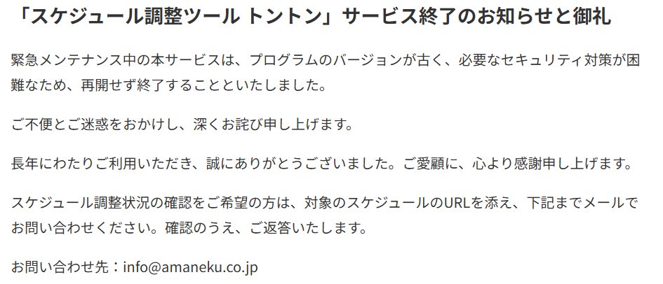 yu_komura's tweet photo. まじか・・・さらばﾄﾝﾄﾝ
https://t.co/FODiPAOWPe https://t.co/KoTeoWwxSW