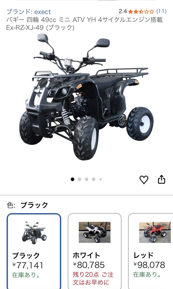 hcZkxpyT9X6nBRq's tweet photo. 欲しい物リスト作り直した
今から世紀末モードみたいな世界になったら困るからこれが欲しい
後は旅しながら集める https://t.co/Elir1hs0sy