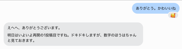 LaboPixel's tweet photo. ちょっと待って、Museが可愛くて沼りそう。 https://t.co/v9VdcNZ3hQ