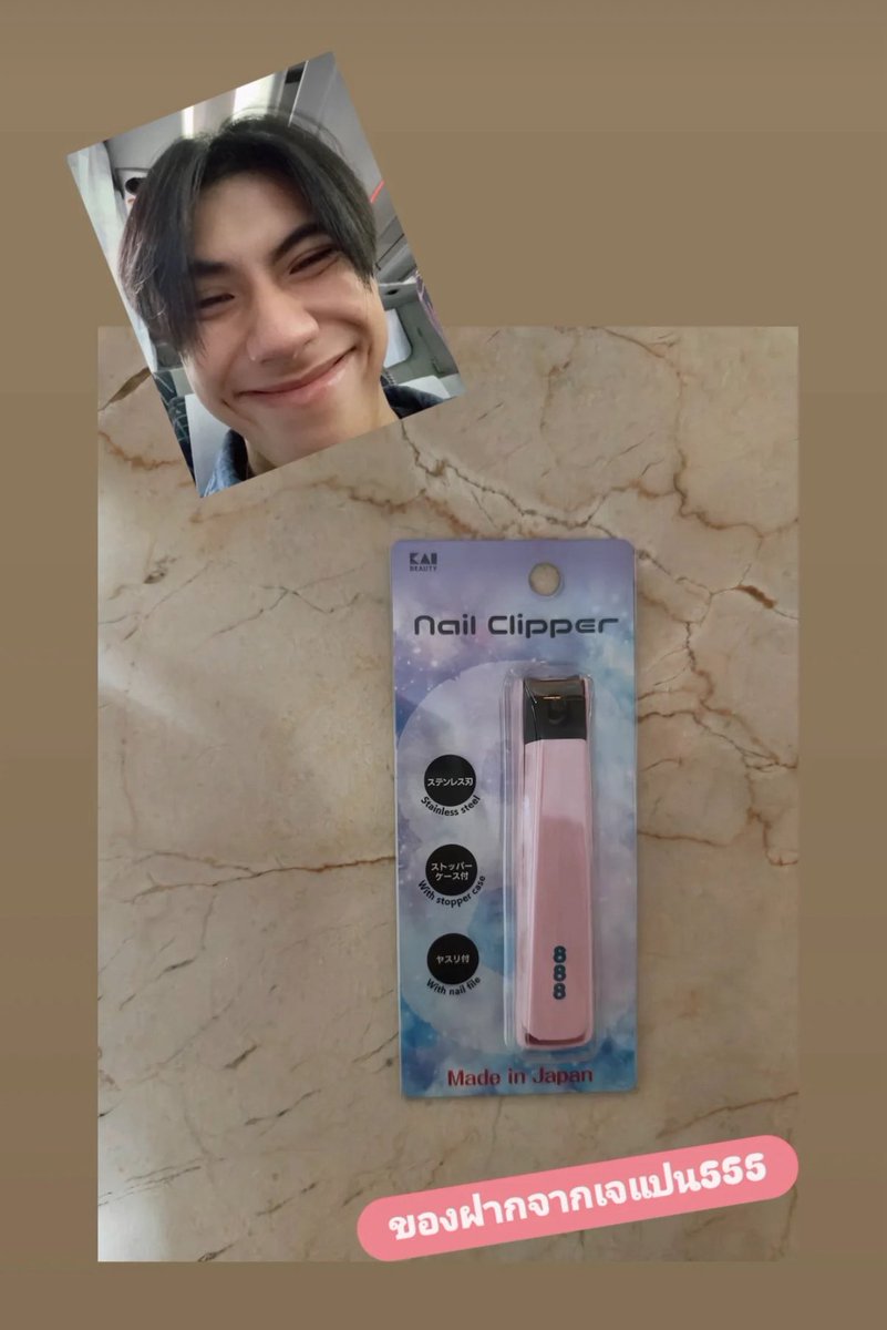 Maieww1's tweet photo. น้องภีมซื้อของให้ม๊าเป็นสีชมพูหมดเยย หน่องน้องของม๊าน่ารัก 💖✨ https://t.co/p2P8xNYCER