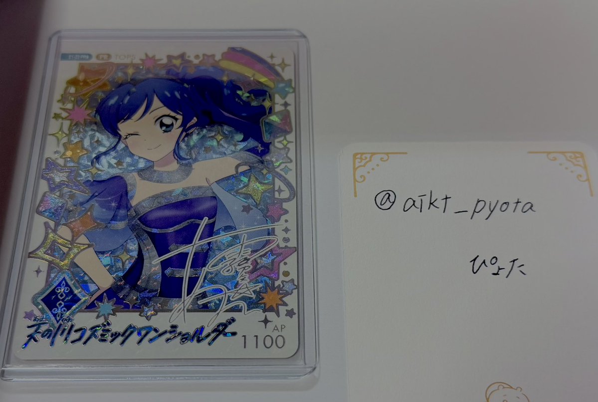 aikt_pyota_'s tweet photo. 【アイカツアンコール 交換 買取】

【譲】画像1赤丸、画像2天の川コズミックワンショルダー

【求】画像1白丸、いちごパラレル

買取、比率違いも検討します☺︎
お気軽にお声掛けください🙌🏻

郵送での取引希望
お見送りの場合♡のみ失礼いたします

 #アイカツ交換 
 #アイカツ買取 https://t.co/1QDdh9lF3N