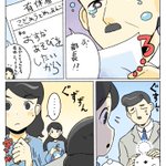 Photo by ペンギンボックス@長編コミック発売＆アニメ2期 (@Penguinbox1)